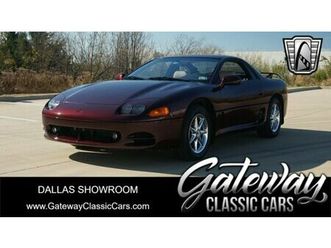 1995 mitsubishi 3000gt sl