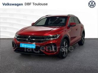 generation2 1.5 tsi evo2 150 start/stop r-line dsg7