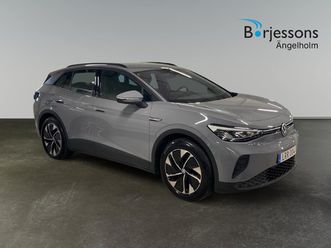 pro performance 204 hk