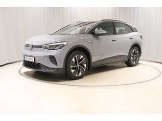 pro performance drag nav kamera