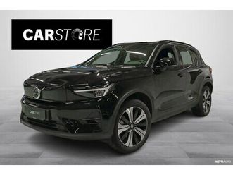 single extended range plus // vetokoukku / kessy / adaptiivinen vakkari/ ilp / voc / led / kamera // *** talviale rahoit