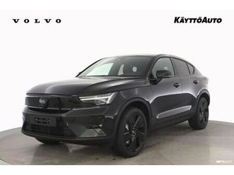 twin performance ultra limited black edition *rah. alk. 1,99+kulut!