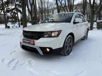 dodge journey 2017