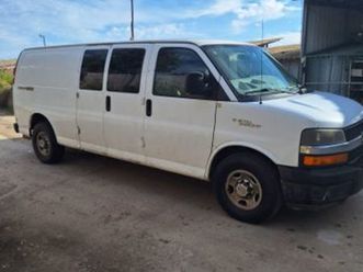 ארוך אוט׳ וואן גדול 5 מק 4 דל 6.6 (240 כ״ס)