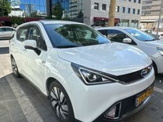 first edition חשמלי אוט׳ (177 כ״ס)