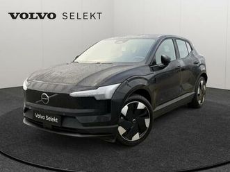 volvo ex30 single motor extended range plus