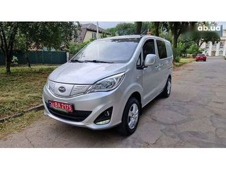 byd etp3 2020