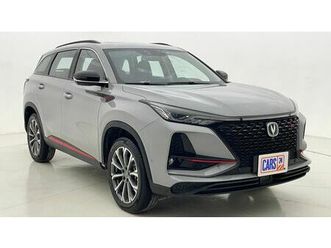 used changan cs75 plus 2023