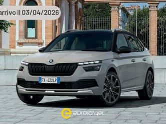 kamiq kamiq 1.5 tsi act dsg your way