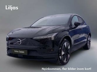 single motor extended range plus