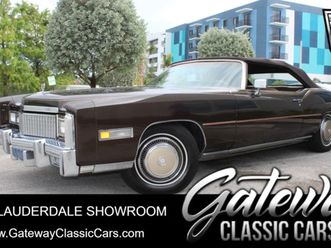 1975 cadillac eldorado