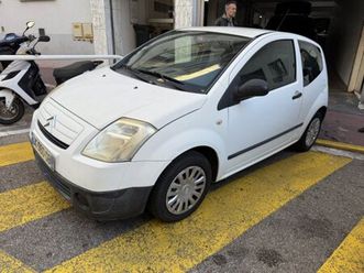 citroen c2 1.1i pack ambiance