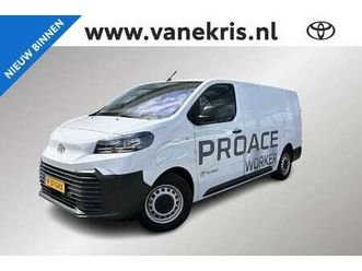 electric worker challenger extra range long l2 75