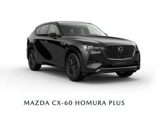 phev 4wd /homura plus/ glastak/ brun nappaklädsel