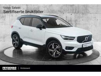 recharge t5 r-design 19|h&k|acc|++