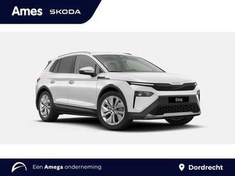 skoda elroq 60 business edition | 20 inch velgen 'vega'