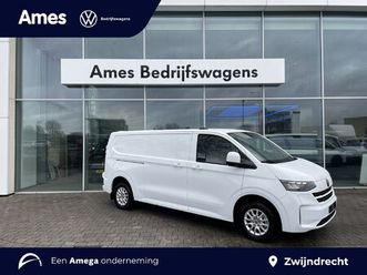 volkswagen e-transporter l2 style 218pk | trekhaak | app connect | 3 zits | assistentie pakket premium
