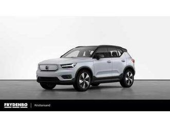 recharge p8 pure electric vpumpe|hfeste|rkam|oppvratt+