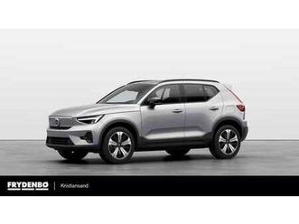 recharge twin ultimate tonede|vpumpe|360|pano|harman+