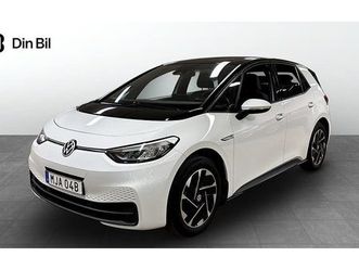 volkswagen id.3 pro performance