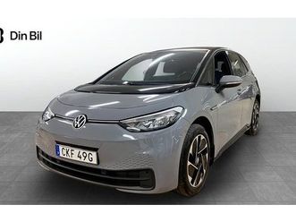 volkswagen id.3 pro performance