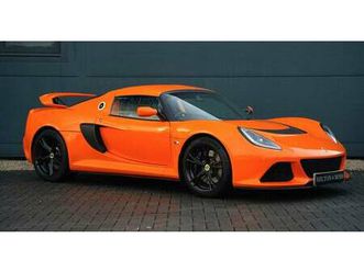 2015 | lotus exige s