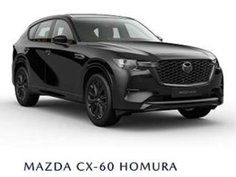 mazda cx-60 3.3 diesel awd 254 hk / homura/ brun nappaklädsel