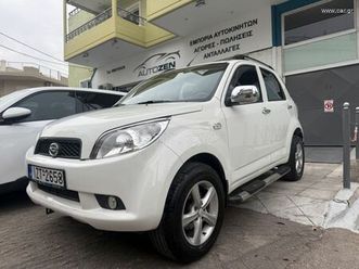 daihatsu terios 2007 ελληνικο 1 χερι αριστο