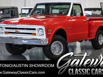 1970 gmc k15