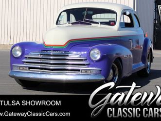 1948 chevrolet stylemaster