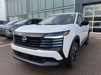 2026 nissan kicks sv! awd! heated seats! climate control!