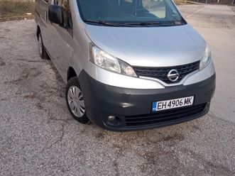 товаропътнически