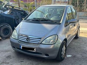 mercedes-benz a 160 2005 ατρακαριστο
