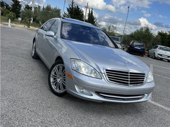 shitet okazion benz s klas viti 2009 benzin 550