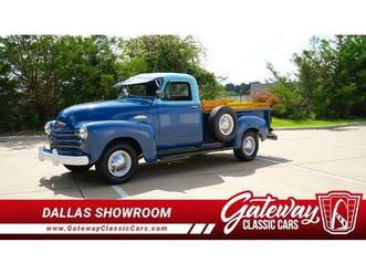 1953 chevrolet pickup 3600 for sale