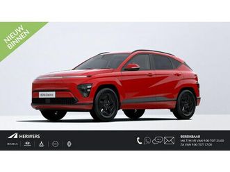 hyundai kona electric - long range pure edition 64.8 kwh / navigatie / apple & android carplay / airco / achteruit