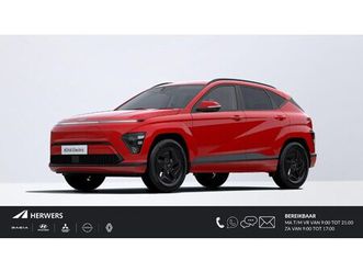 hyundai kona electric - standard range pure edition 48.6 kwh / navigatie / apple & android carplay / airco / achte