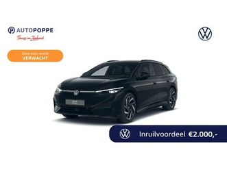 volkswagen id.7 tourer - pro limited edition 77 kwh