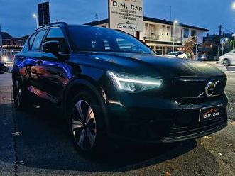 2023 single motor core