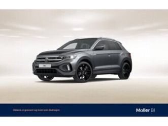 r-line 190 tsi 4m intro