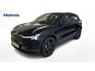 single motor extended range sm extended range plus blac