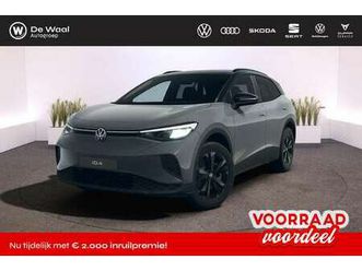 pro limited edition 77 kwh