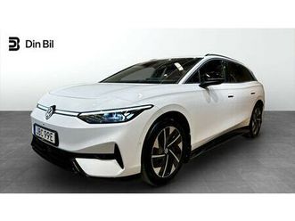 tourer pro edition/drag