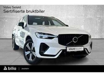 t6ii 350hk dark, h.feste, 360*kam, p.varmer, h/k