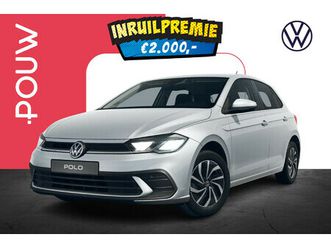 volkswagen polo 1.0 tsi 95pk life edition | lmv 15'' | cruise control adaptief