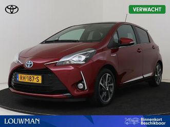 toyota yaris 1.5 hybrid premium | dealer onderhouden | 1e eigenaar |