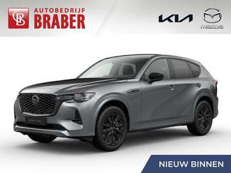 2.5 e-skyactiv phev homura business edition | plug