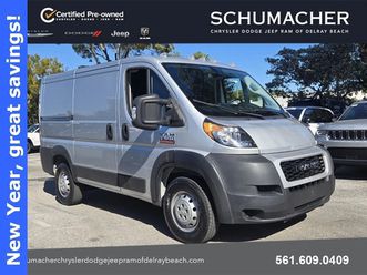 2021 ram promaster low roof