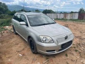 toyota avensis 300броя 1.8 vvt-i 2.4 2.0vvt-i ръчка , автомат ≫ 2006 • 11 лв. • id