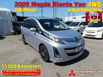 2009 mazda biante van 4wd w/dual sliding door 55,000 km